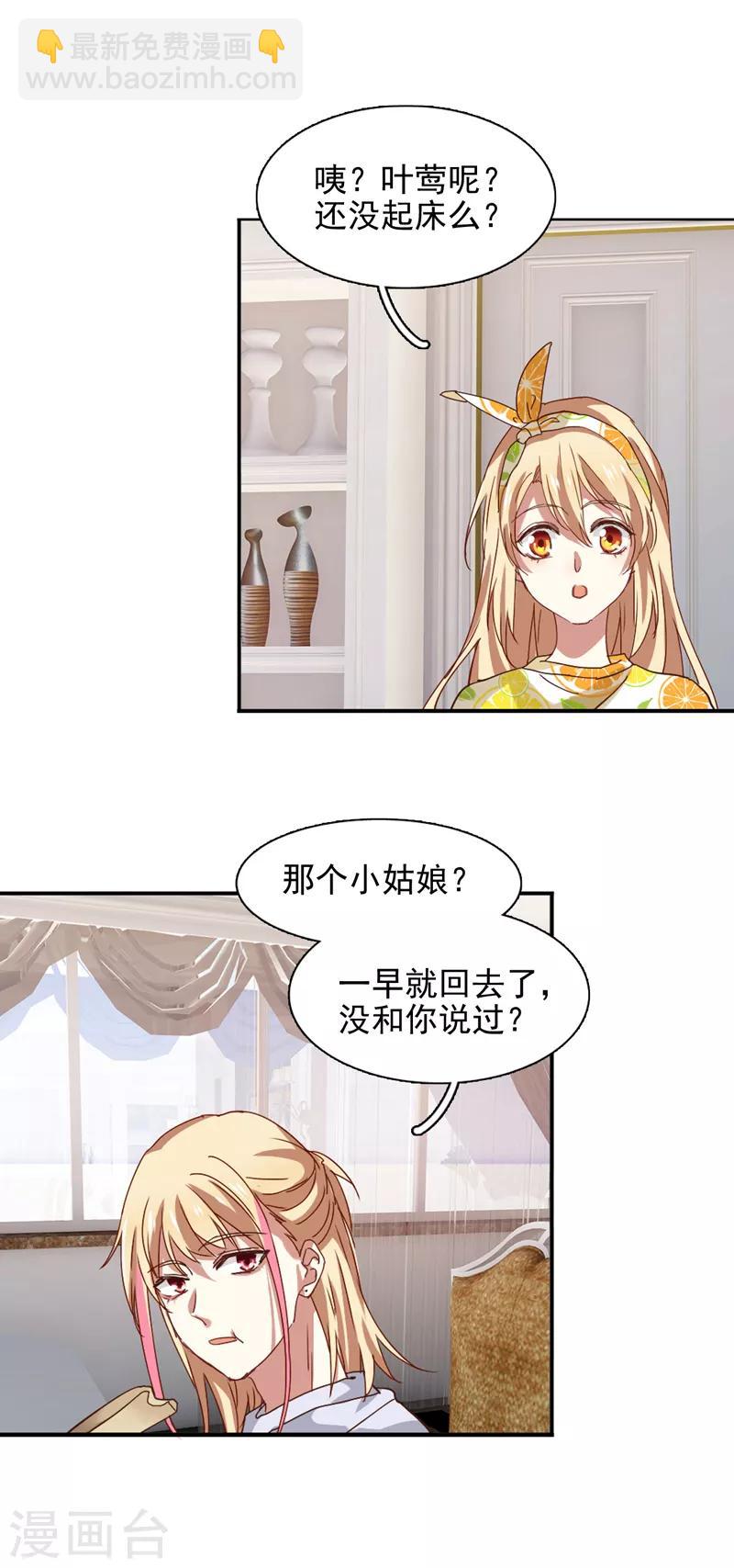 第187话-第188话