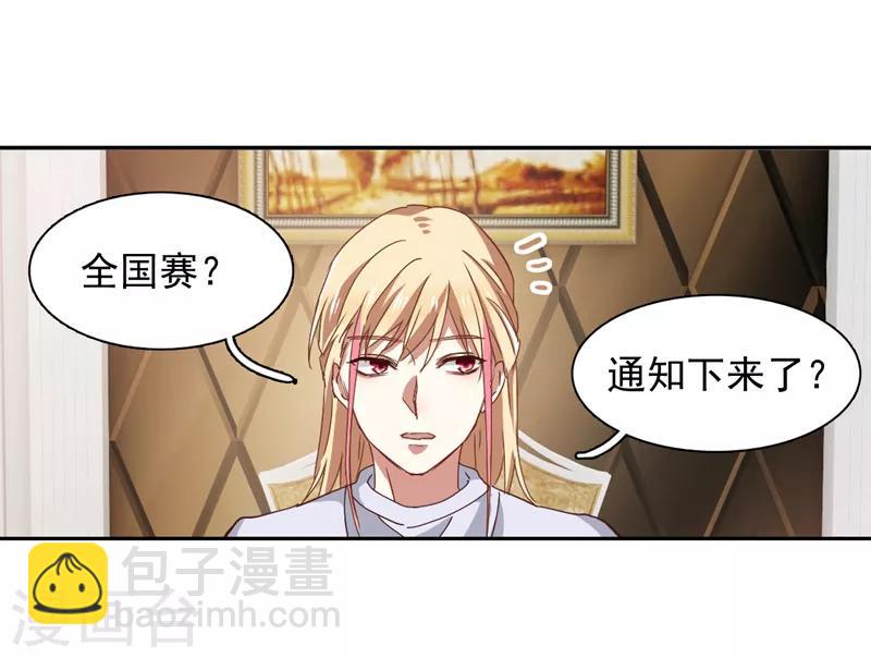 第187话-第188话