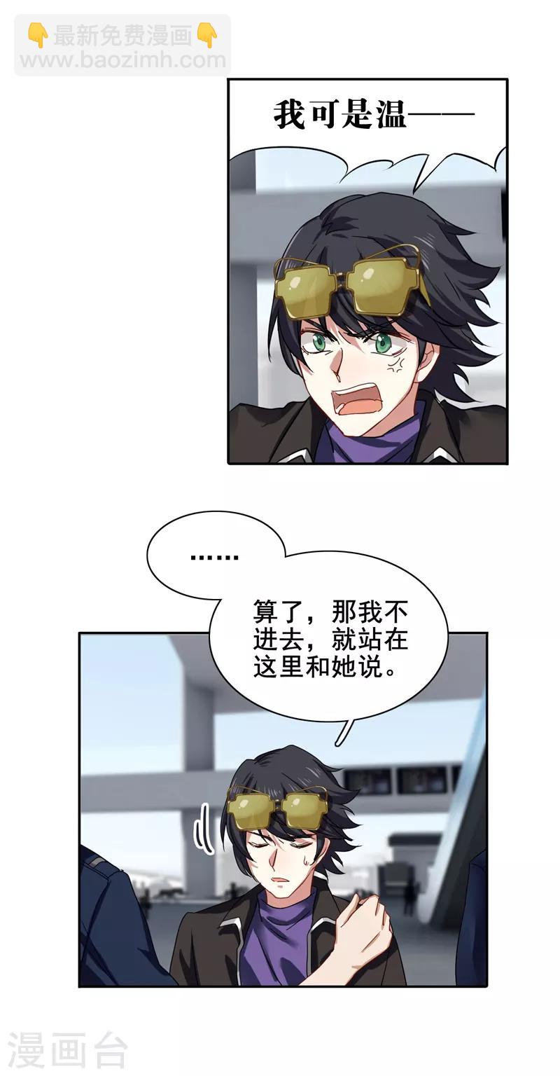 第189话-第190话