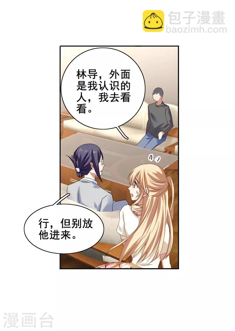 第189话-第190话