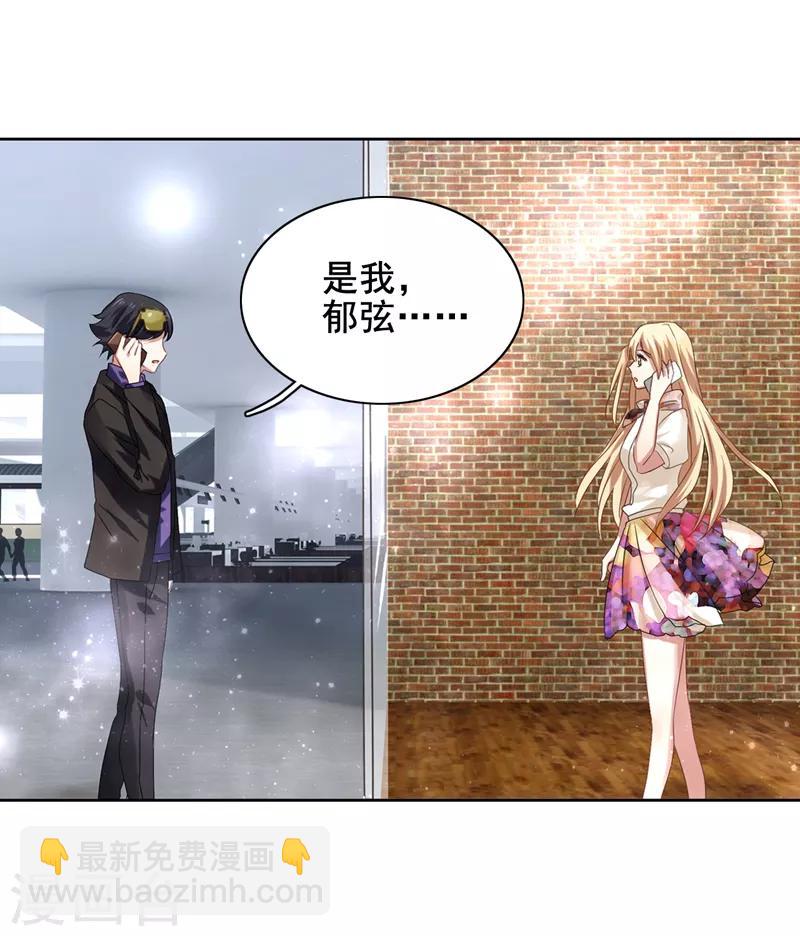 第189话-第190话