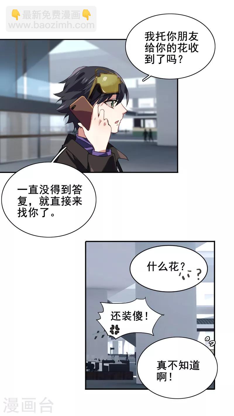 第189话-第190话