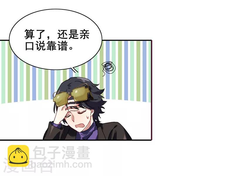 第189话-第190话