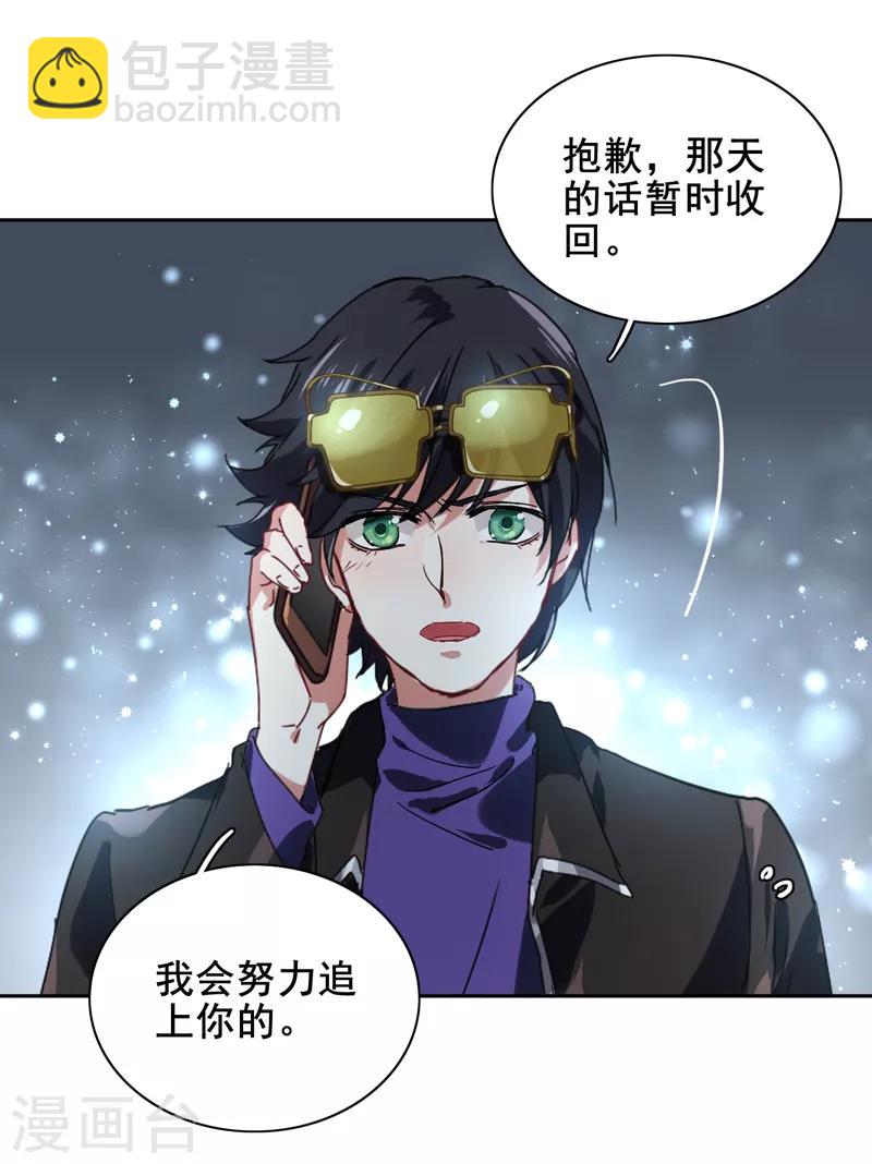 第189话-第190话