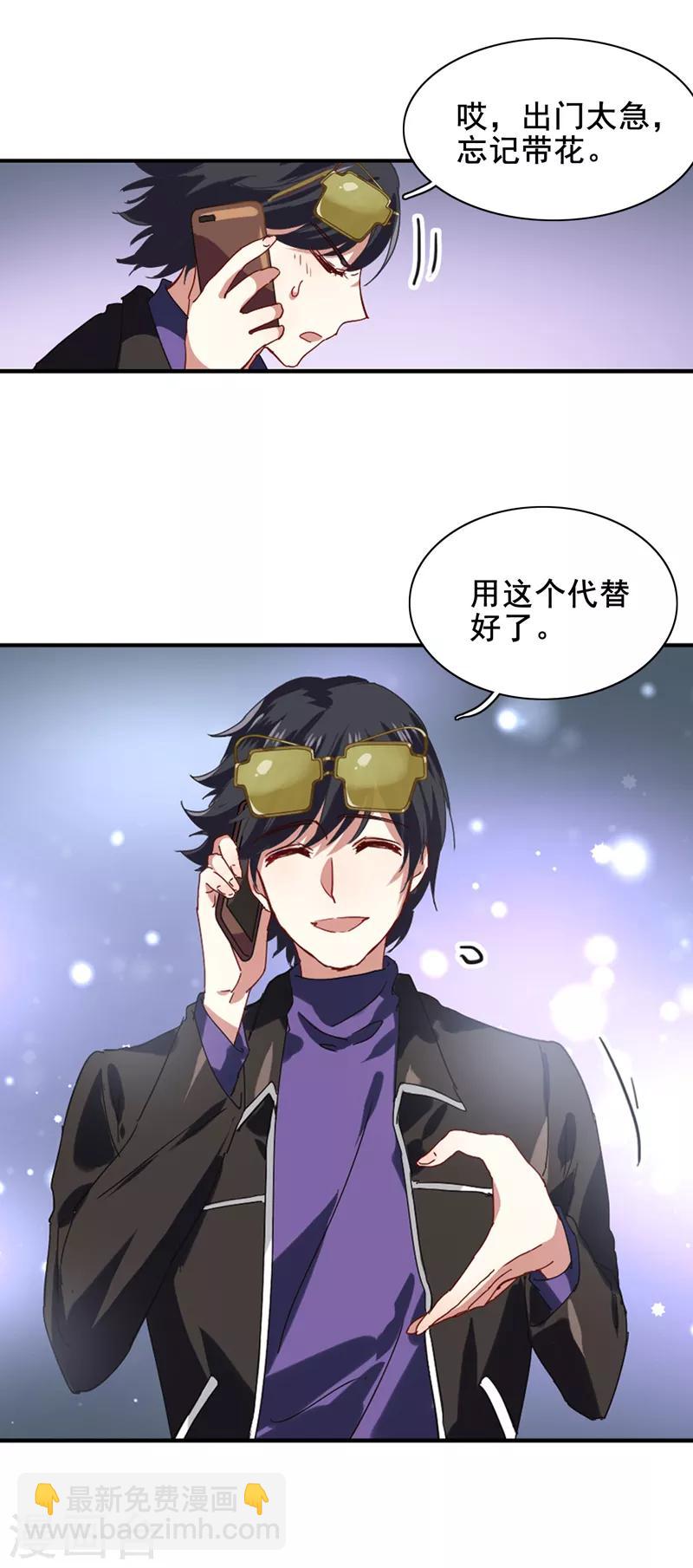 第189话-第190话
