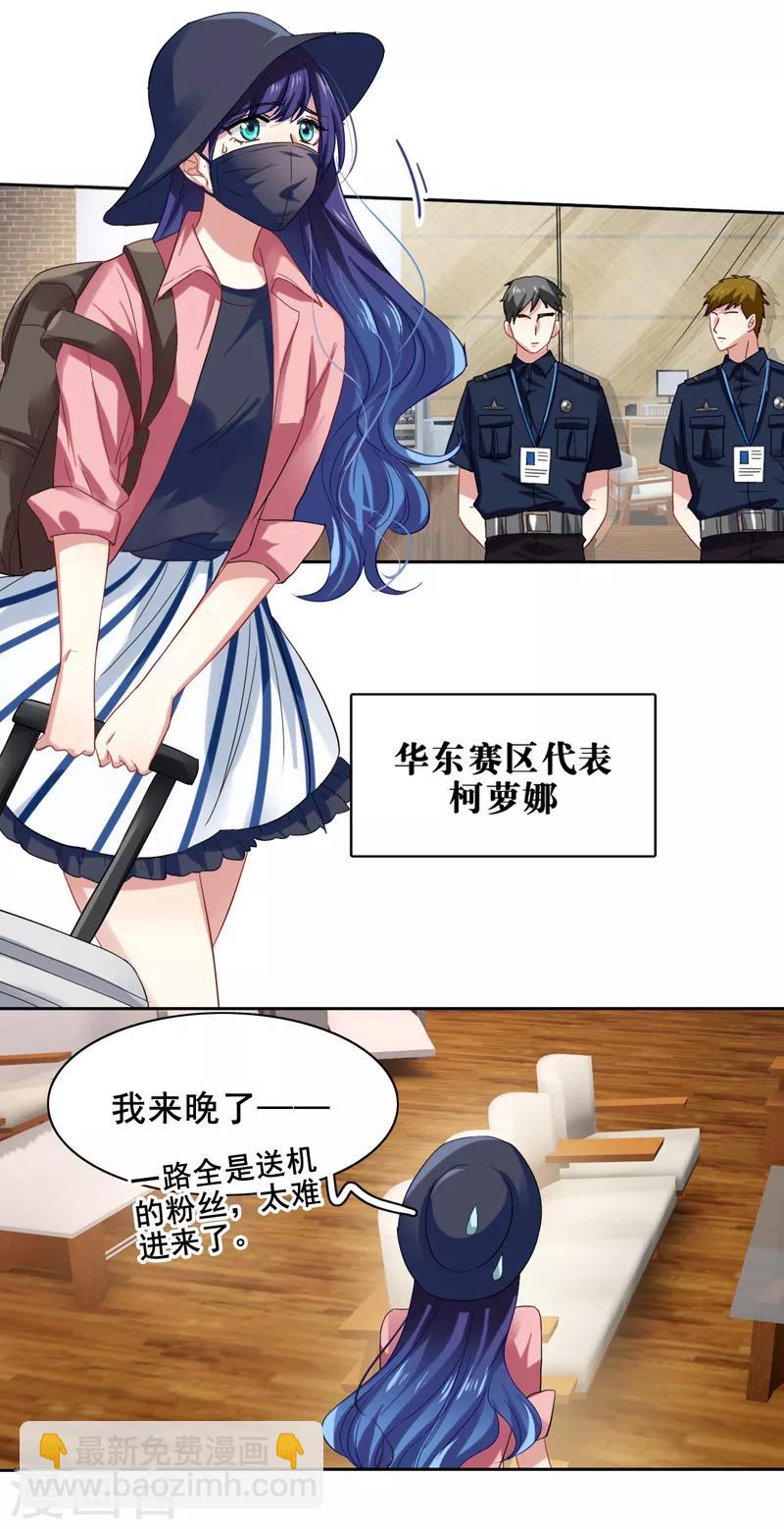 第189话-第190话