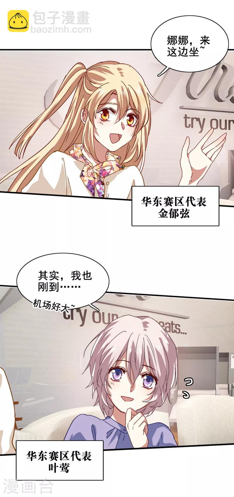 第189话-第190话