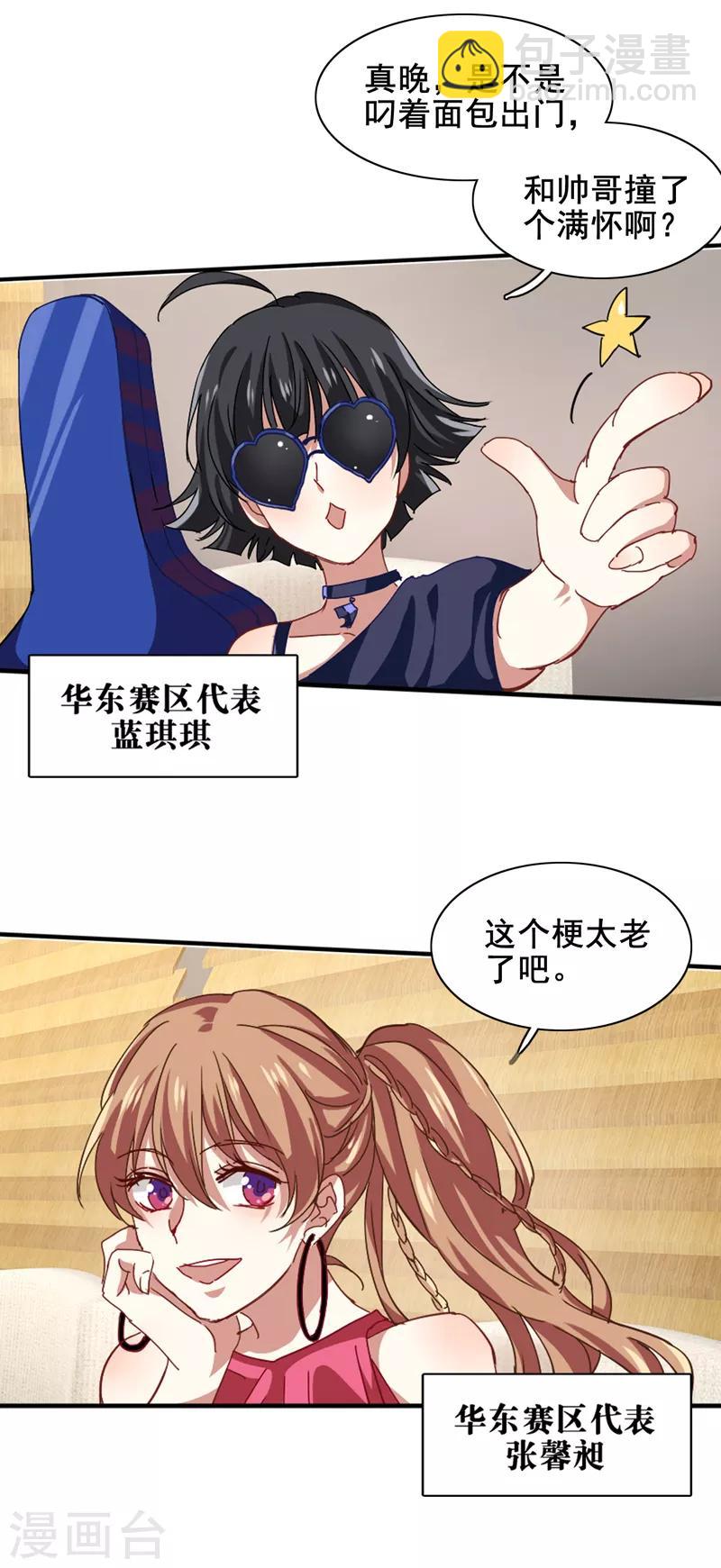 第189话-第190话