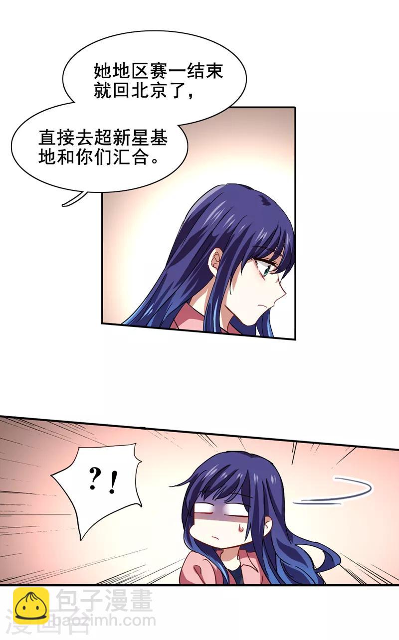第189话-第190话