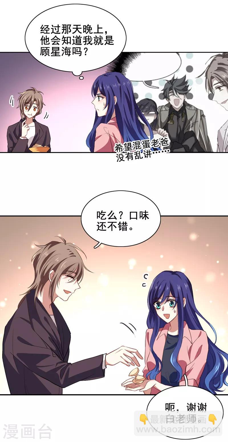 第189话-第190话