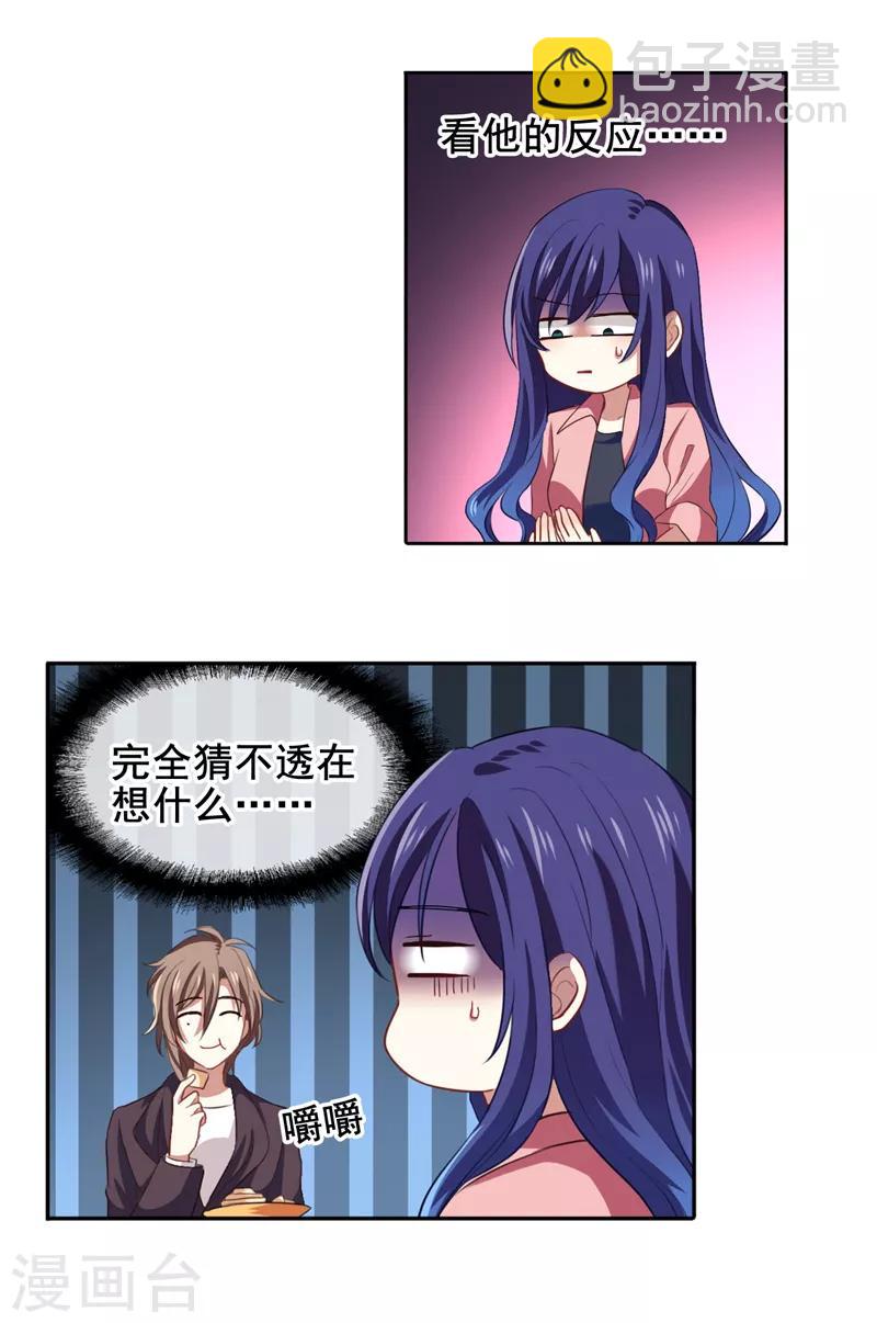 第189话-第190话