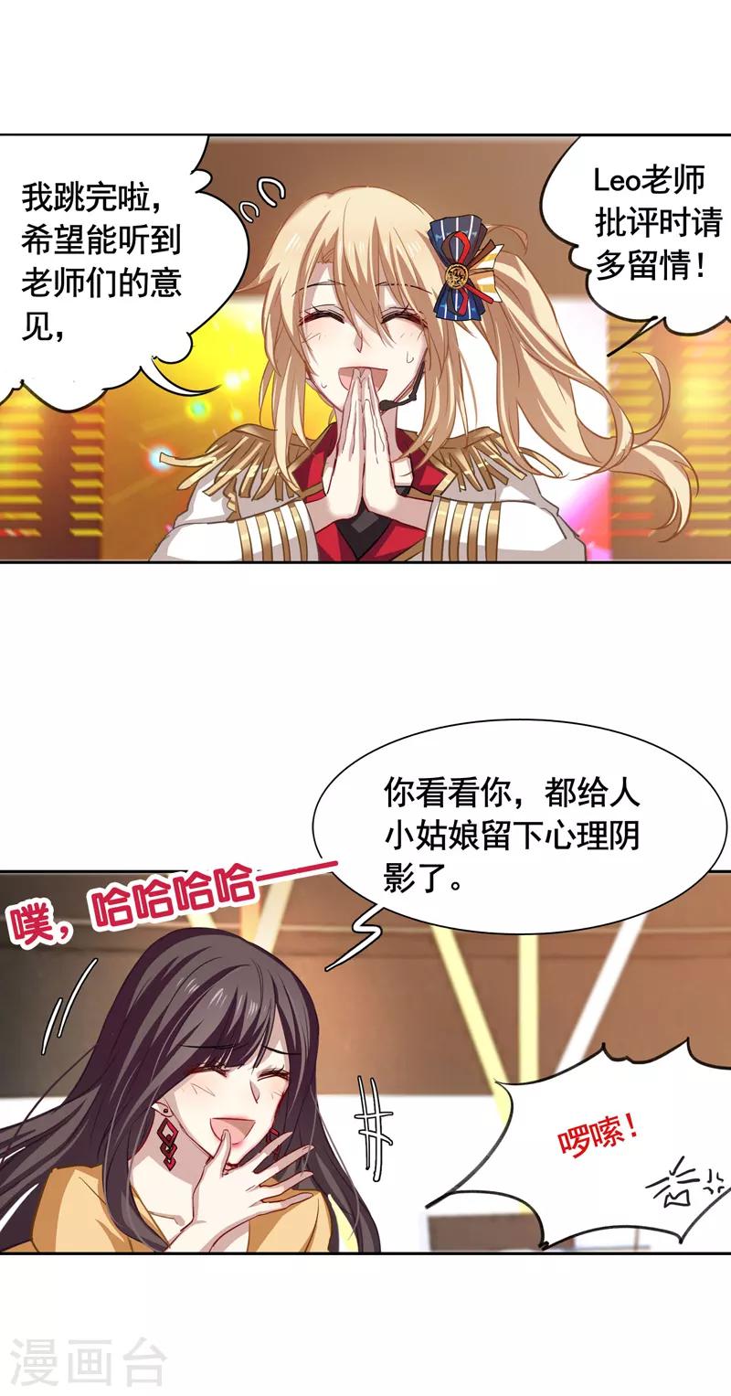 第21话-第20话