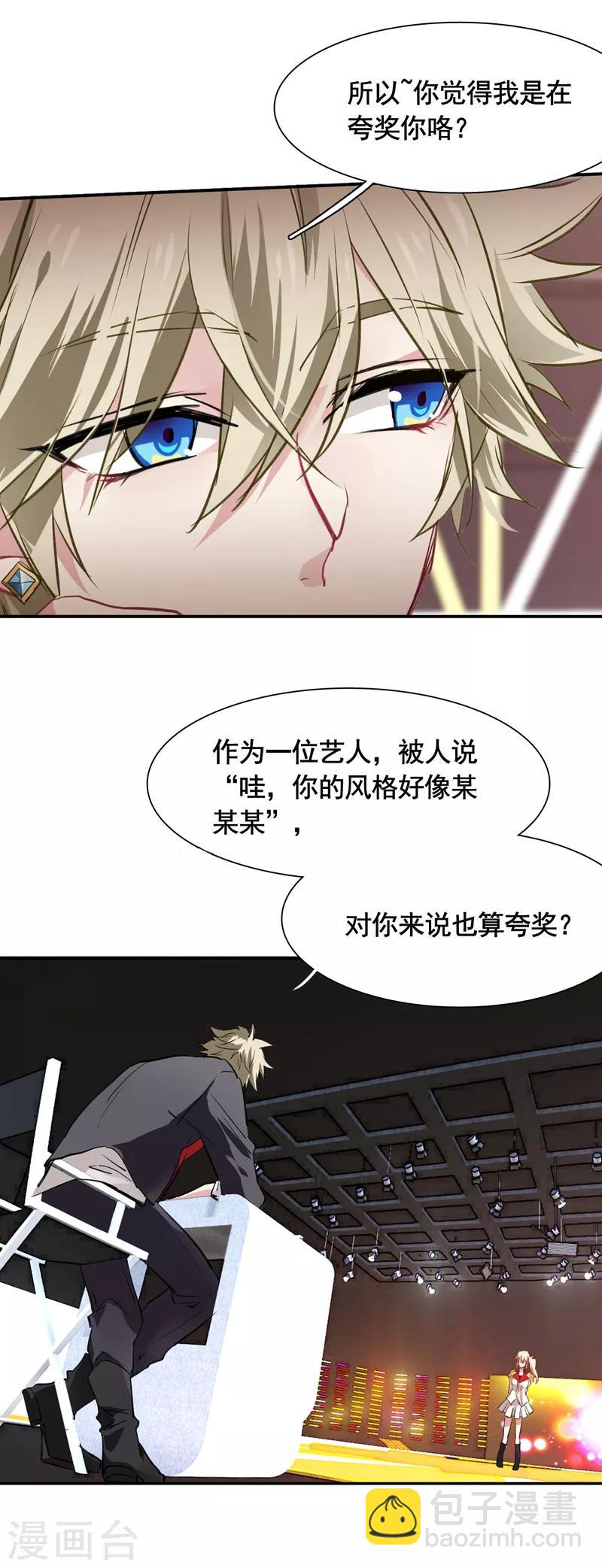 第21话-第20话
