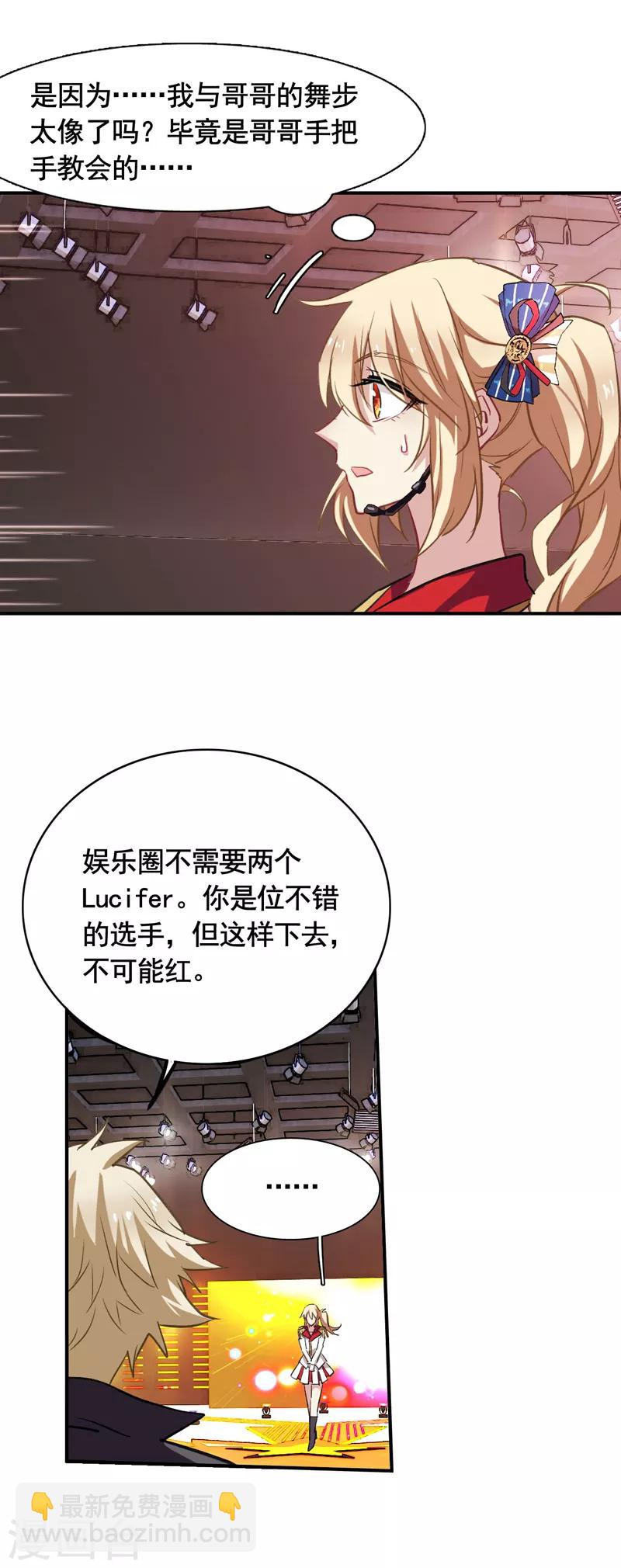 第21话-第20话