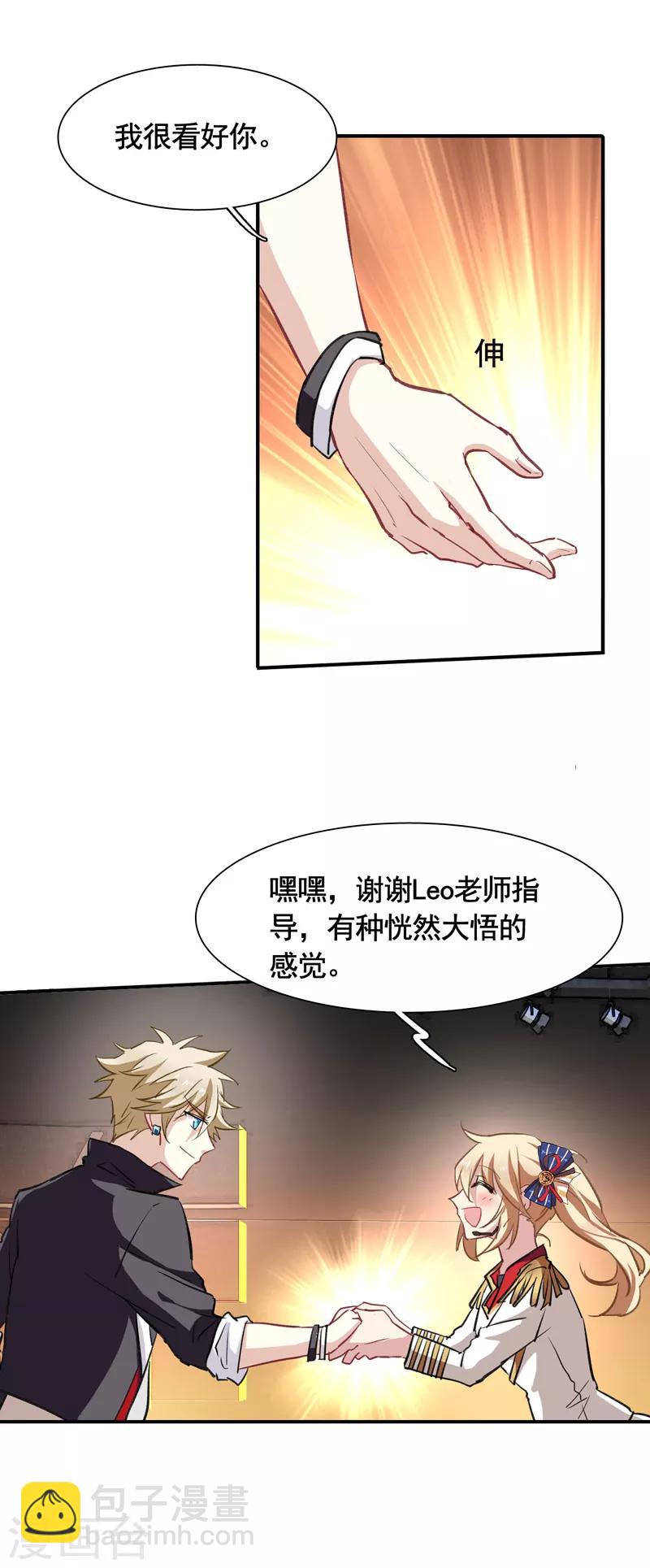第21话-第20话