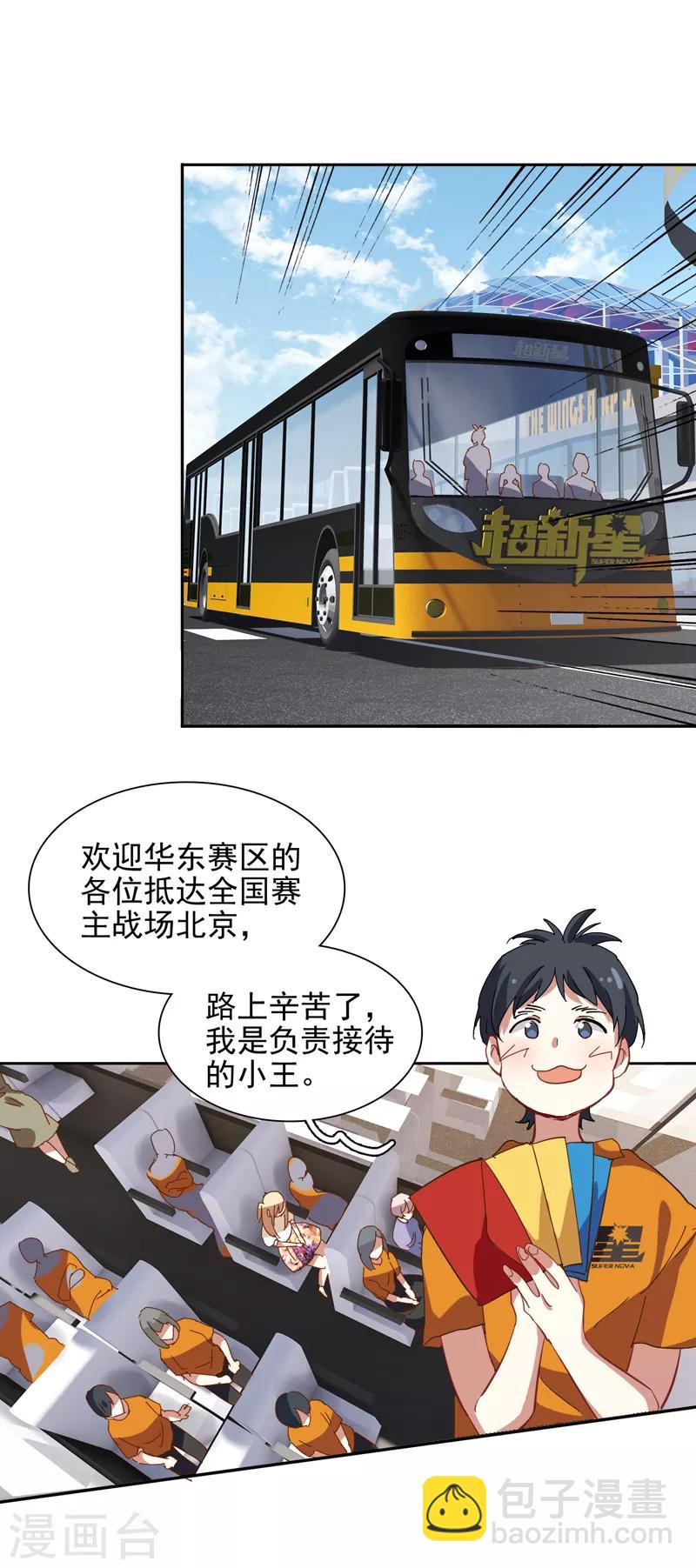 第191话-第192话
