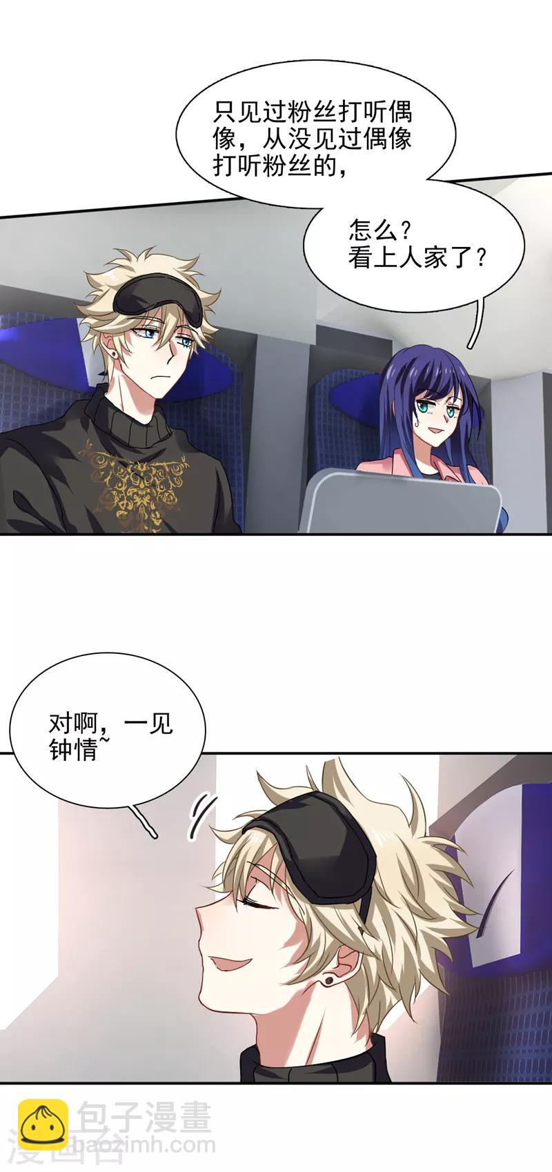第191话-第192话