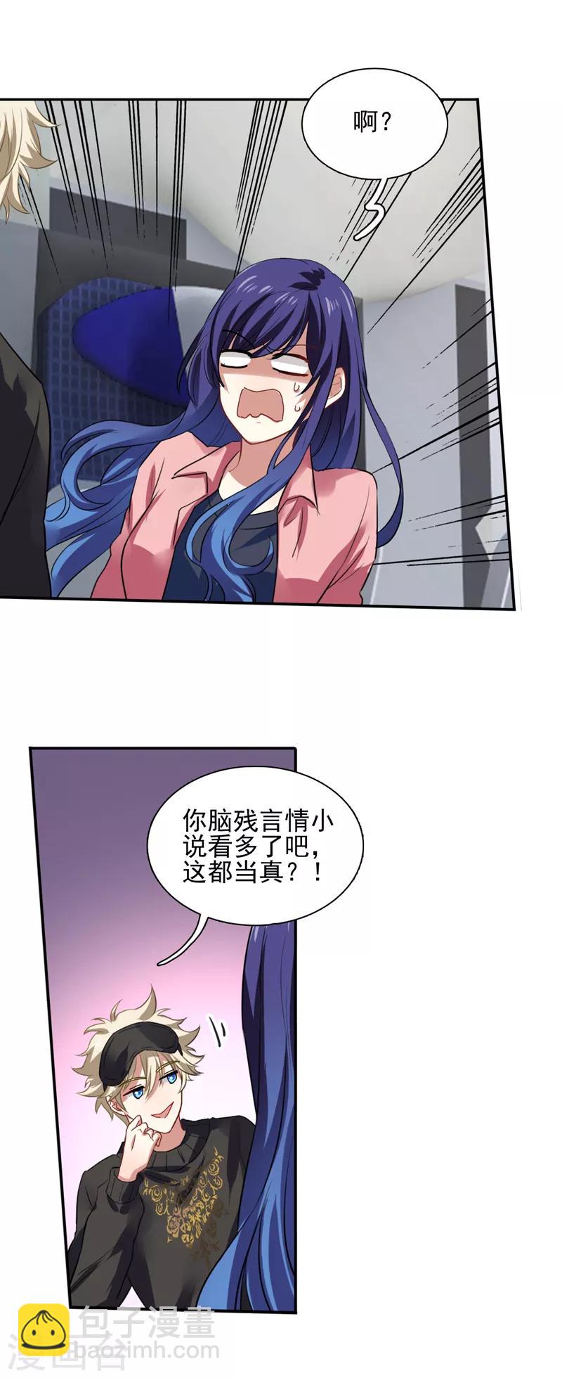 第191话-第192话