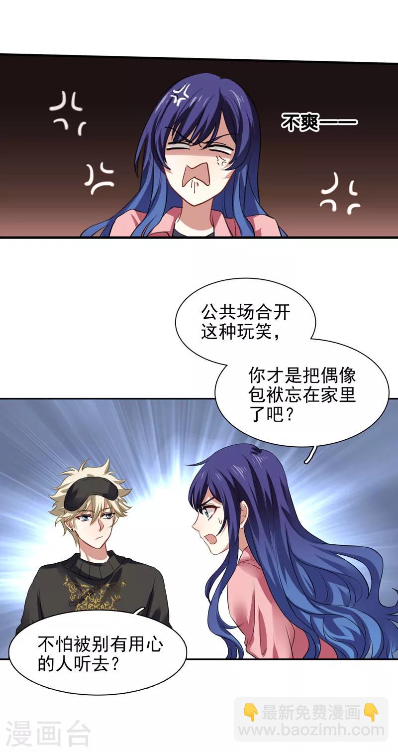 第191话-第192话