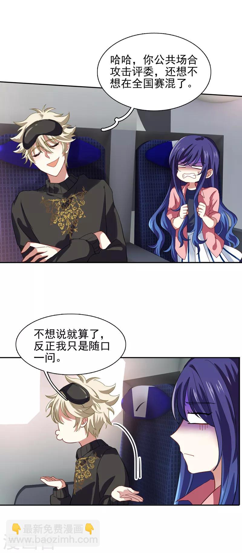 第191话-第192话