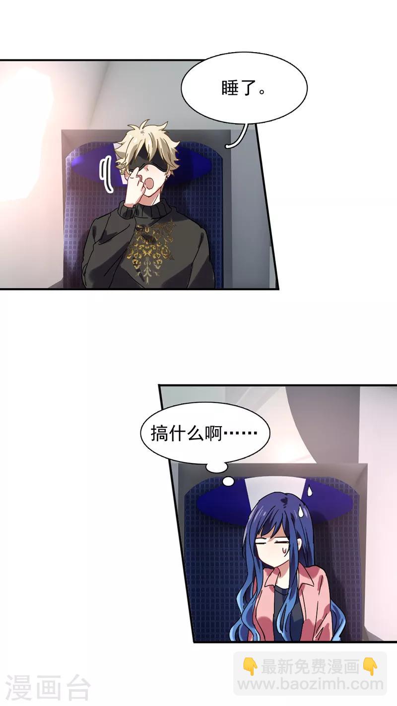 第191话-第192话
