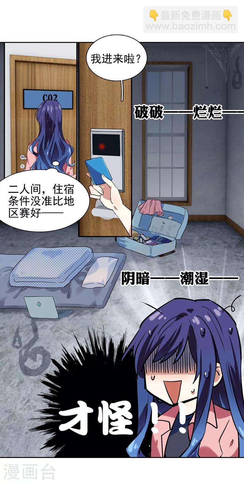 第193话-第194话