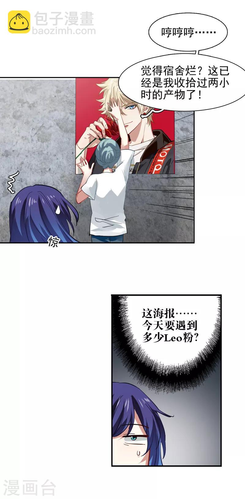第193话-第194话