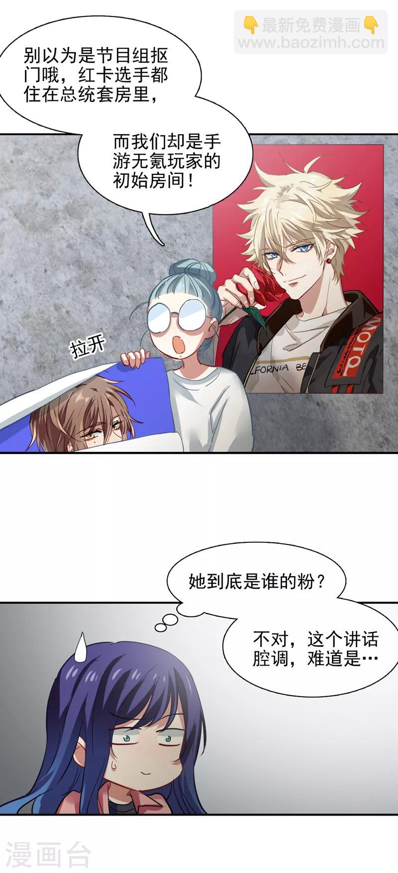 第193话-第194话