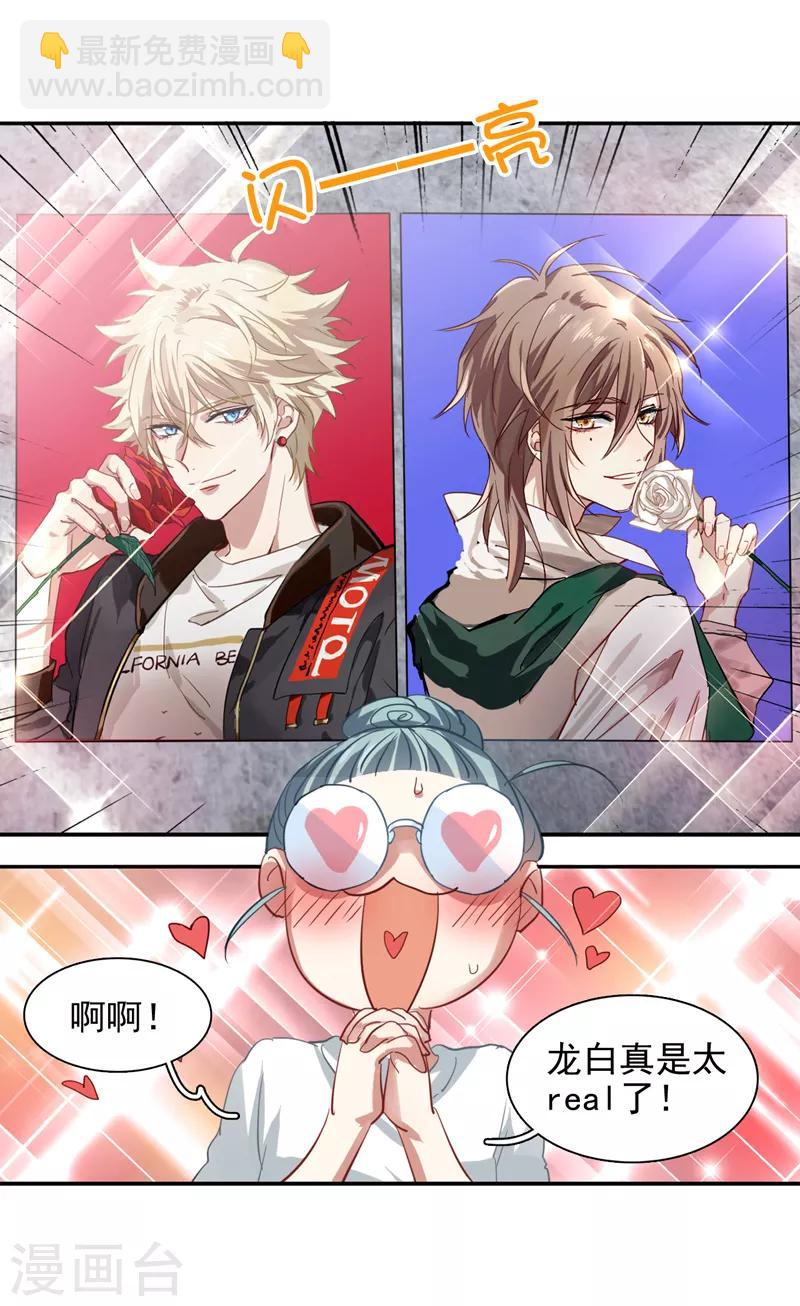 第193话-第194话