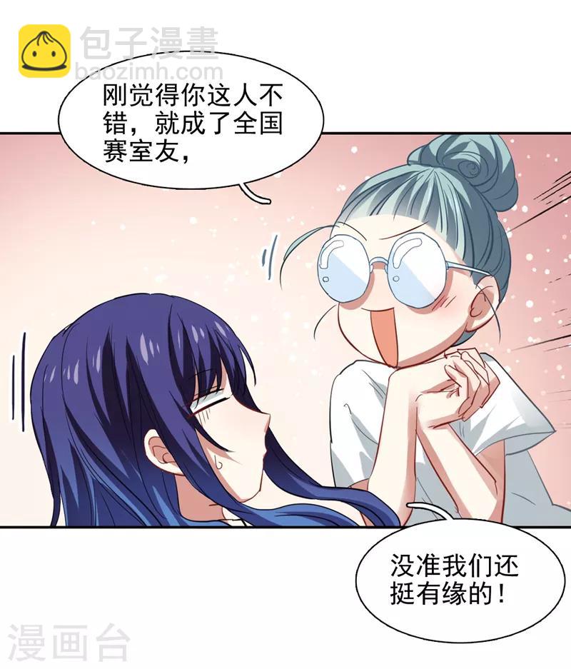 第193话-第194话
