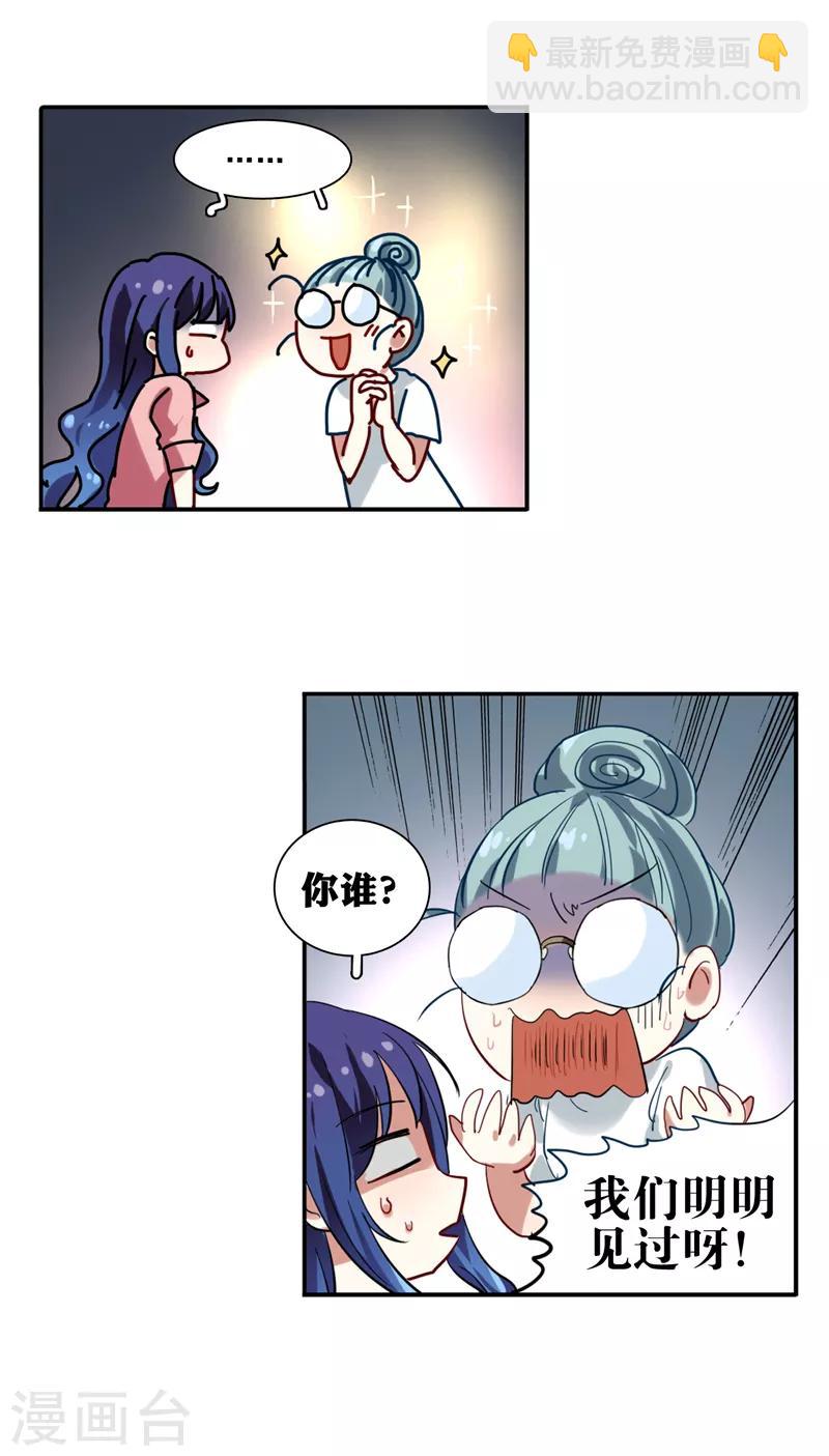 第193话-第194话
