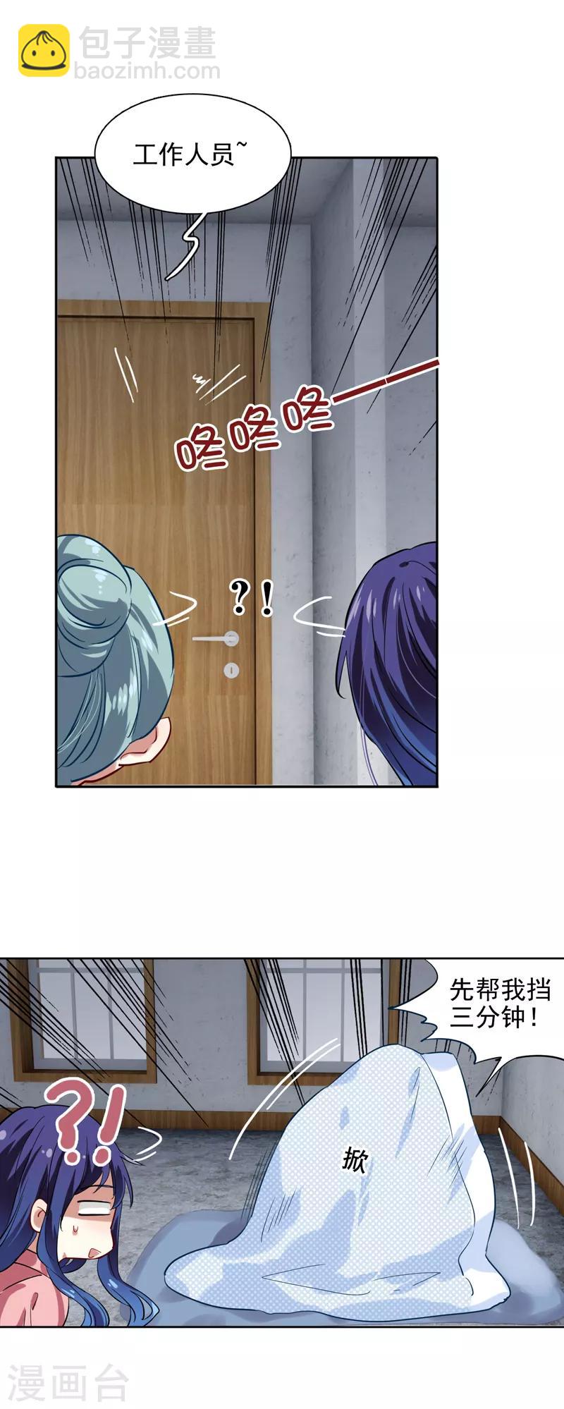 第193话-第194话
