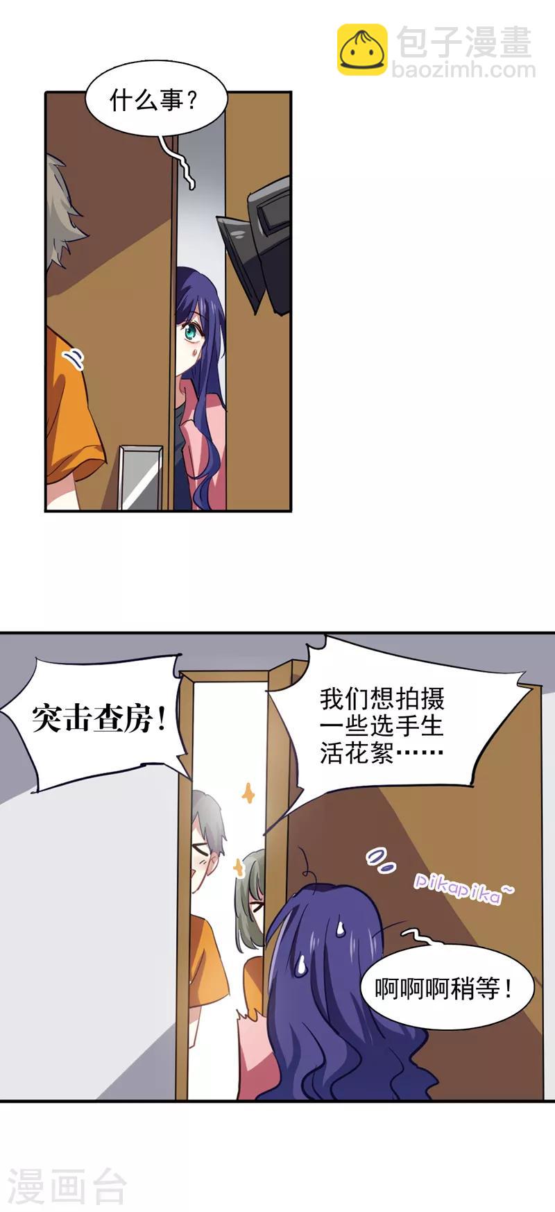 第193话-第194话
