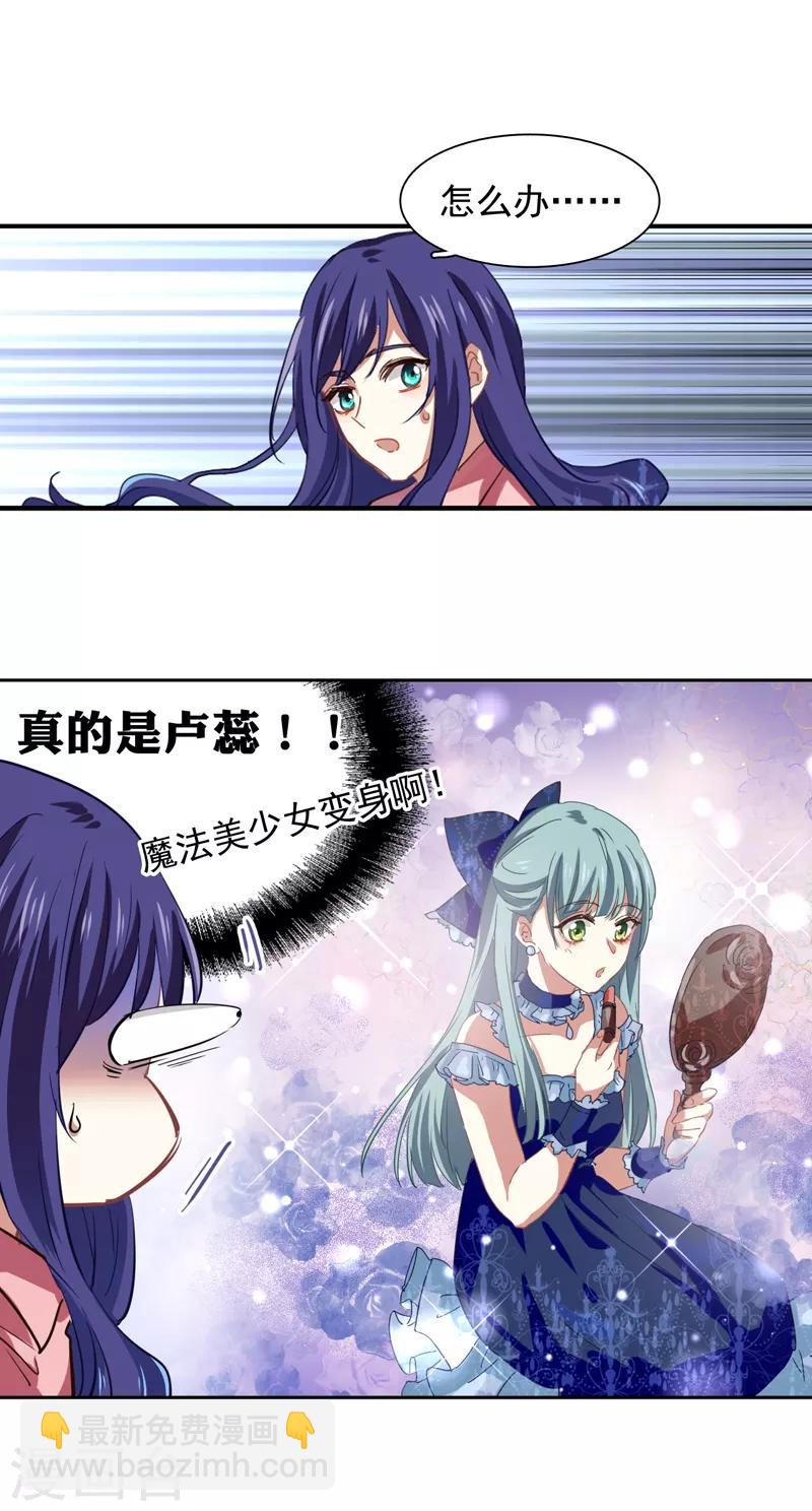 第193话-第194话