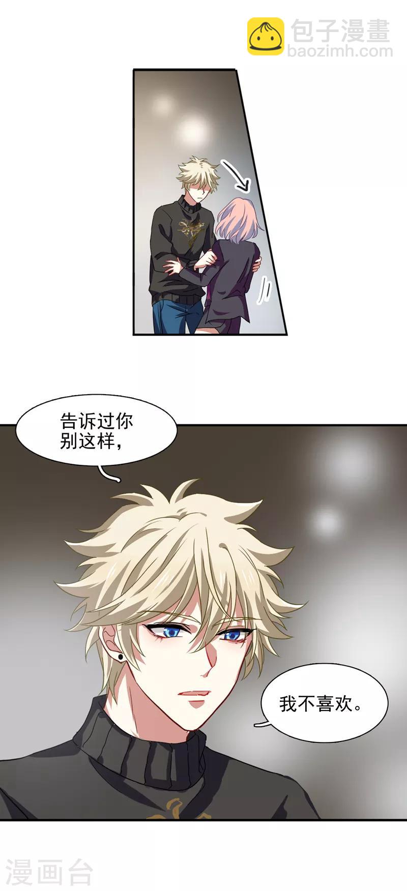 第193话-第194话