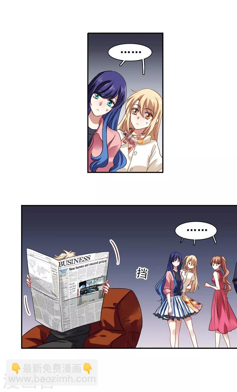 第193话-第194话