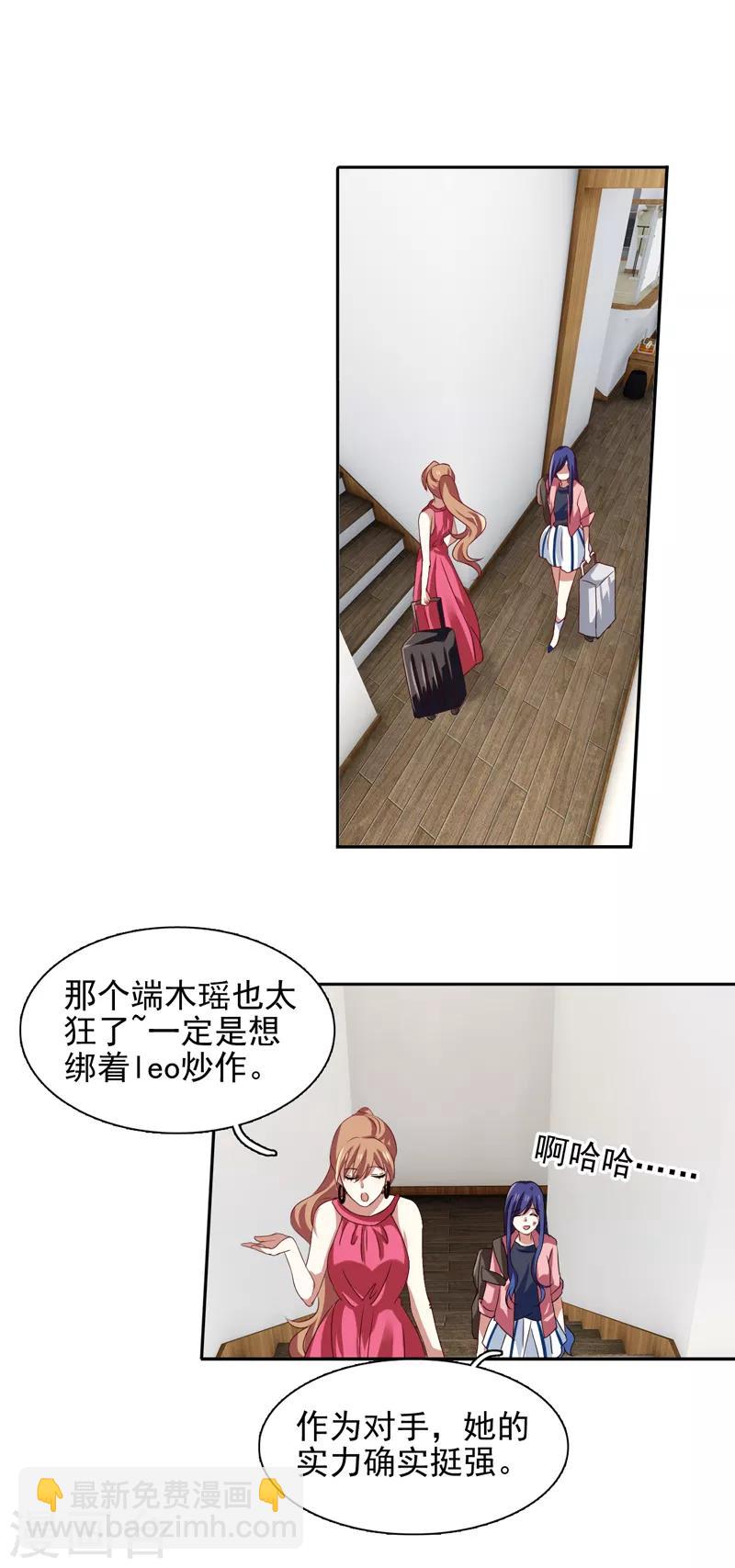 第193话-第194话