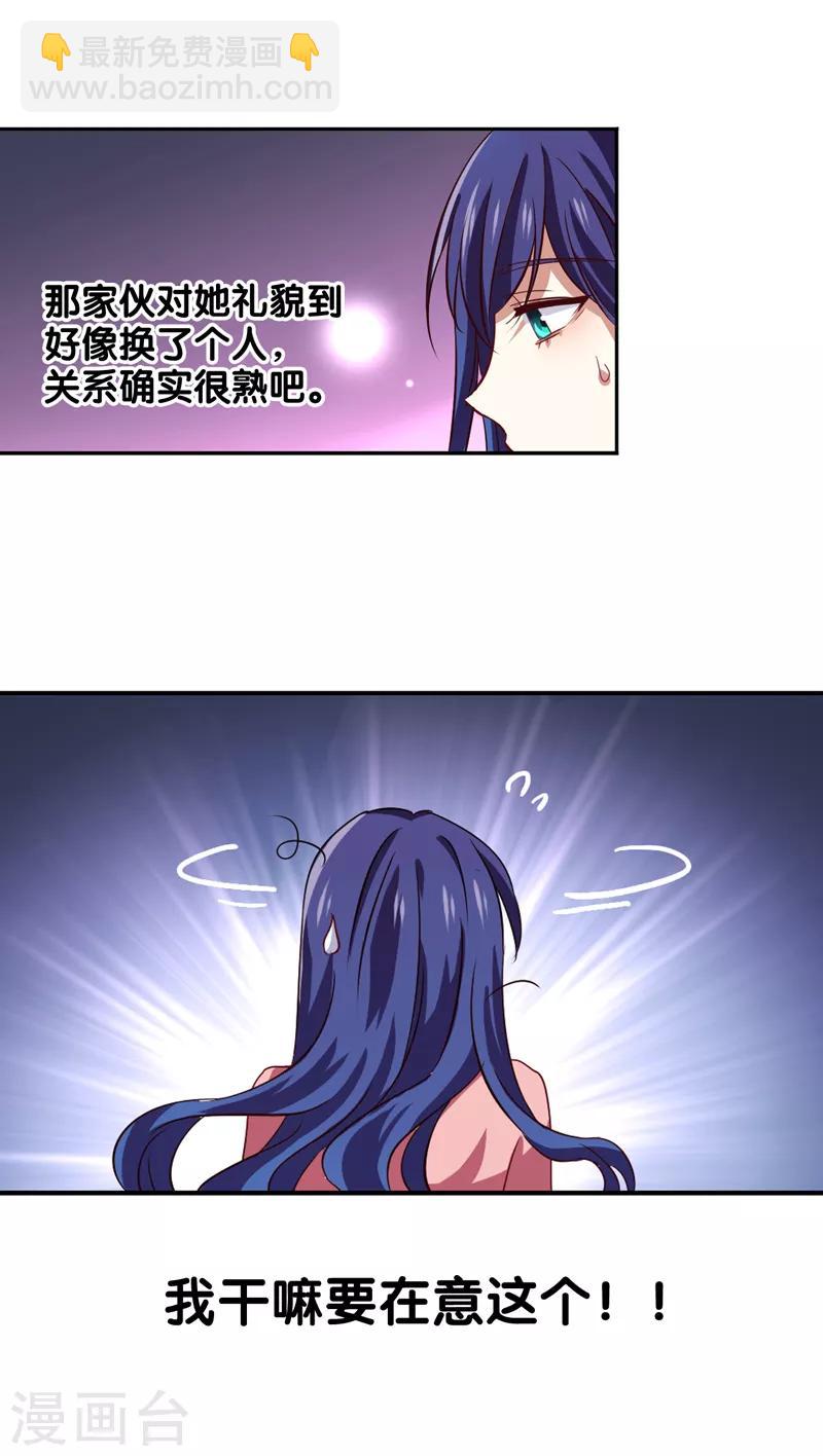 第193话-第194话