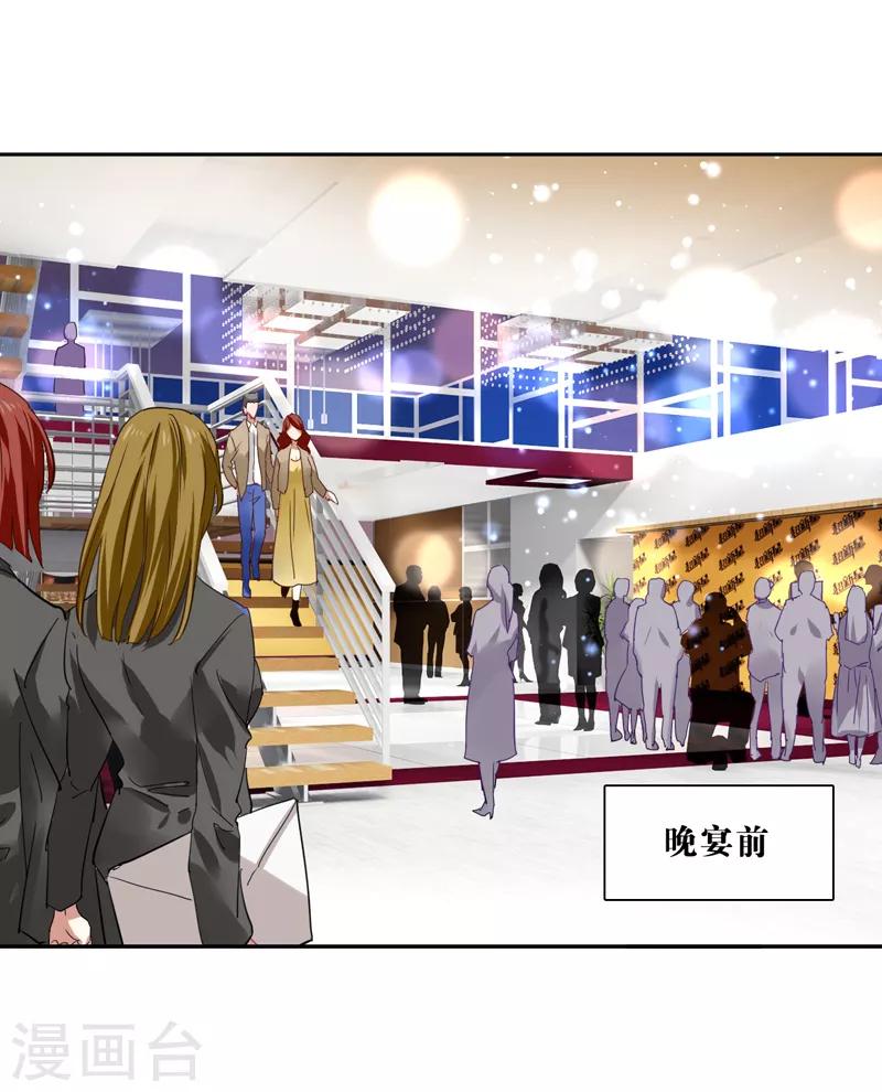 第195话-第196话