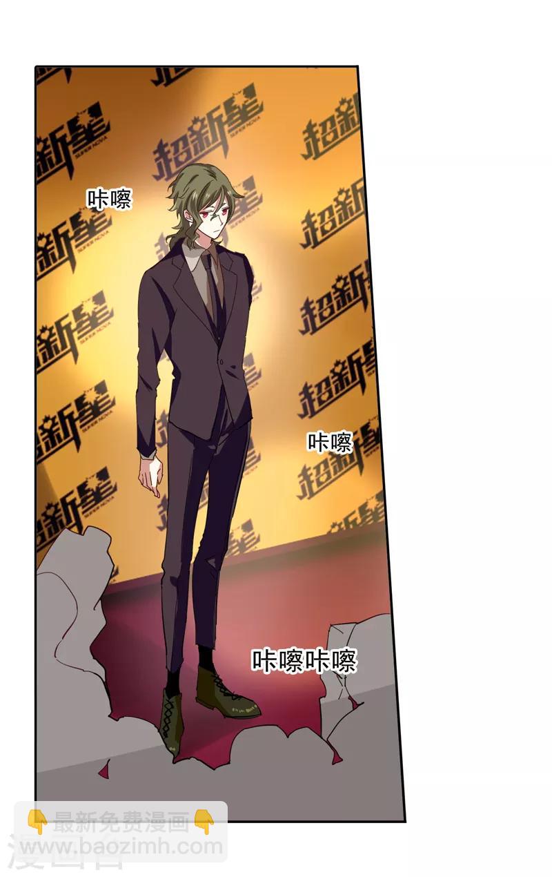 第195话-第196话