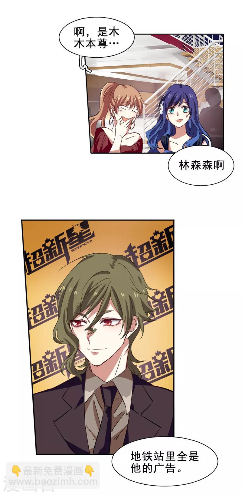 第195话-第196话
