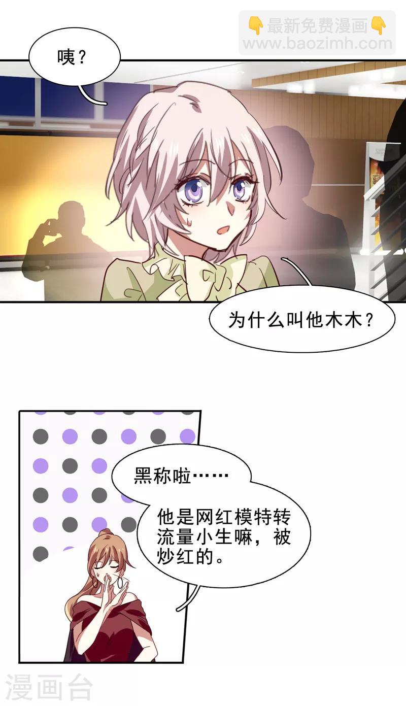 第195话-第196话