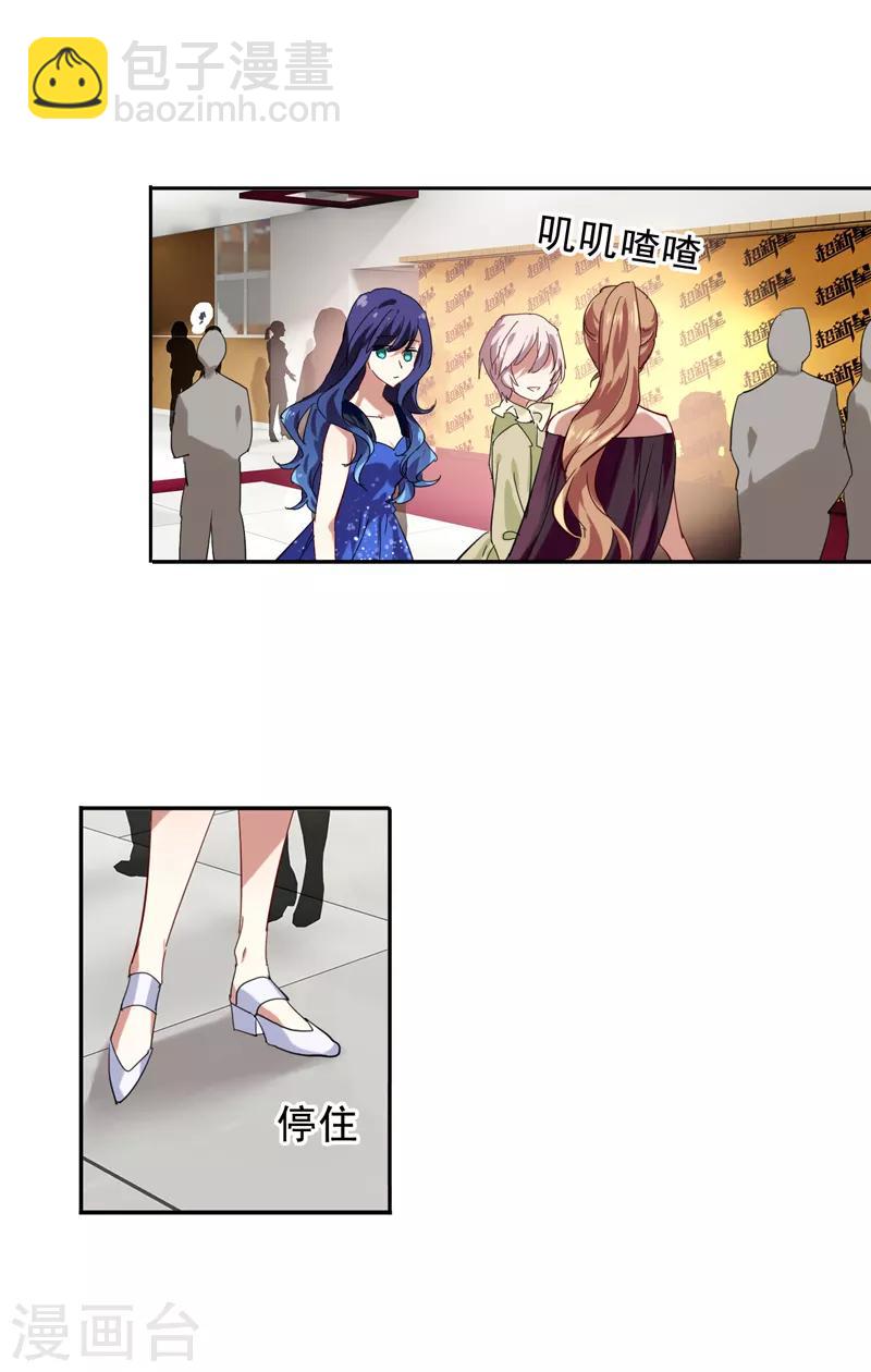 第195话-第196话