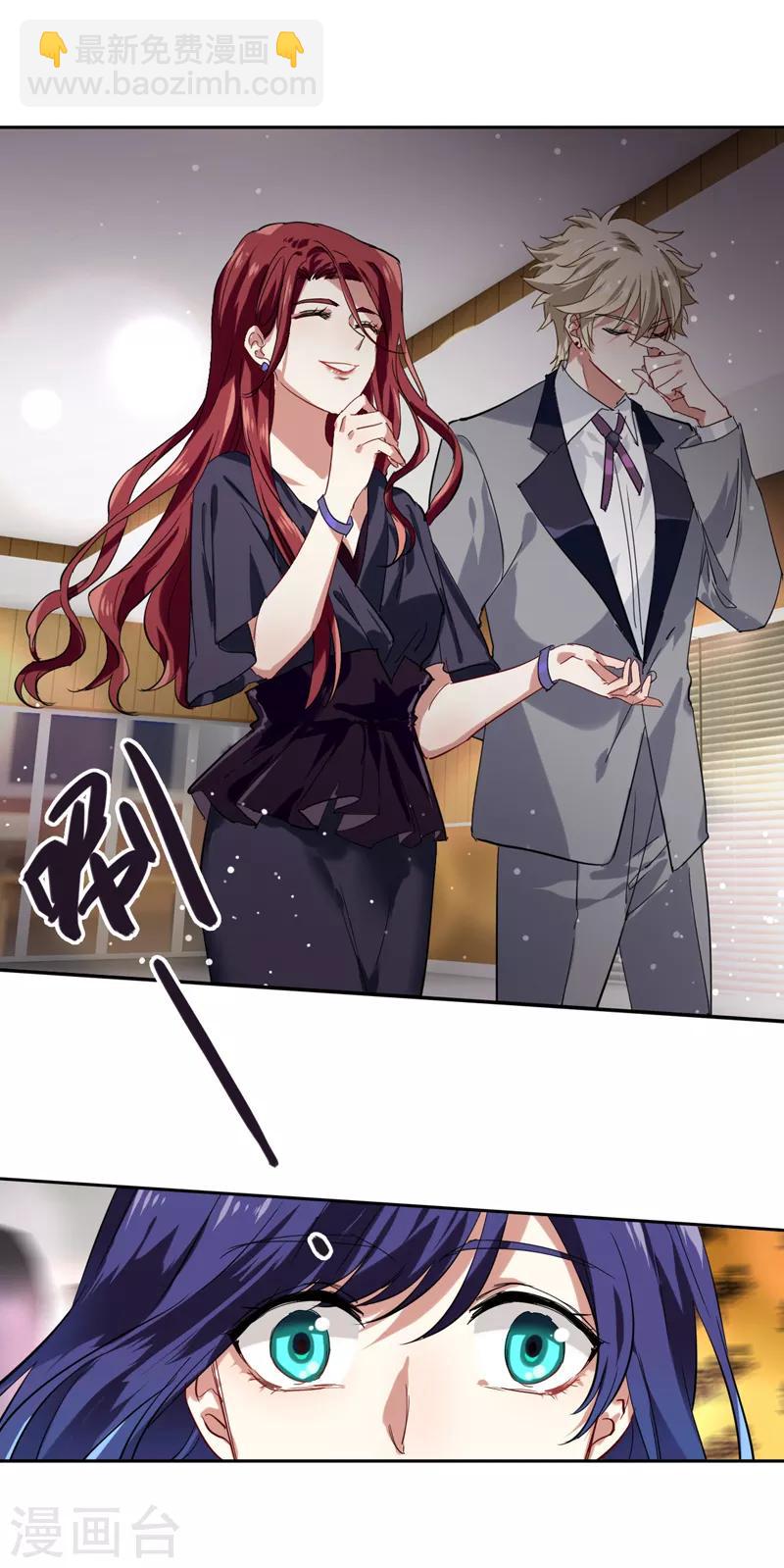 第195话-第196话