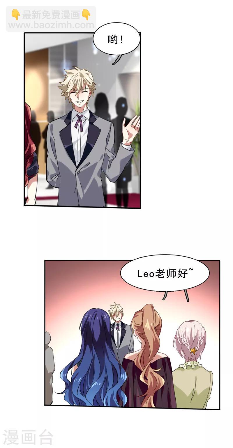 第195话-第196话