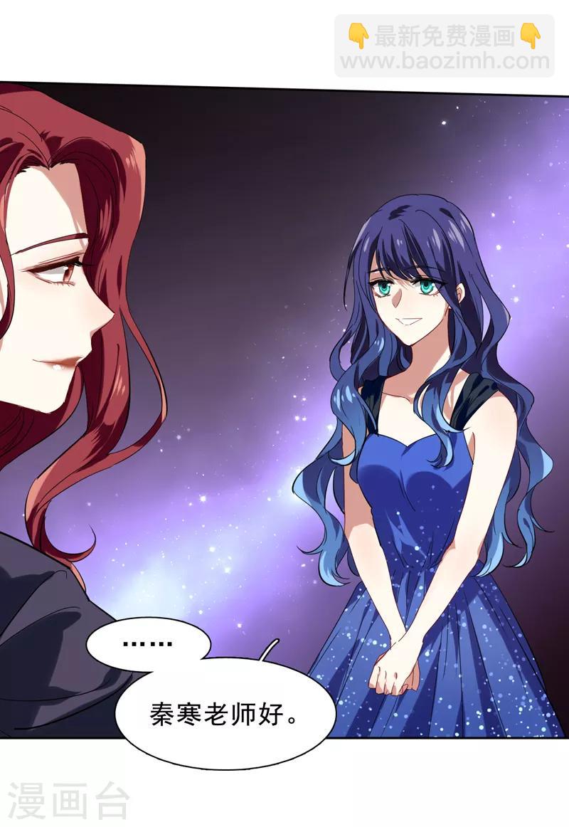 第195话-第196话
