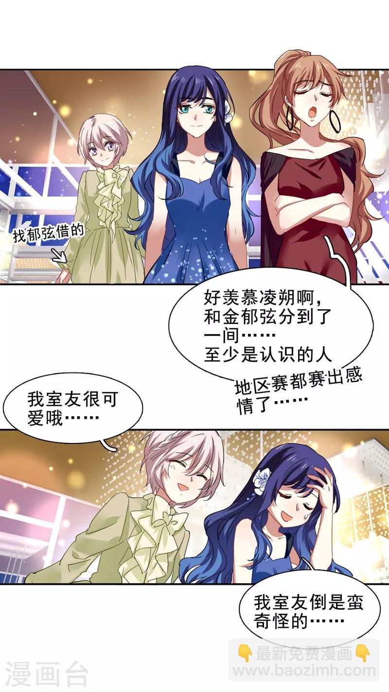 第195话-第196话