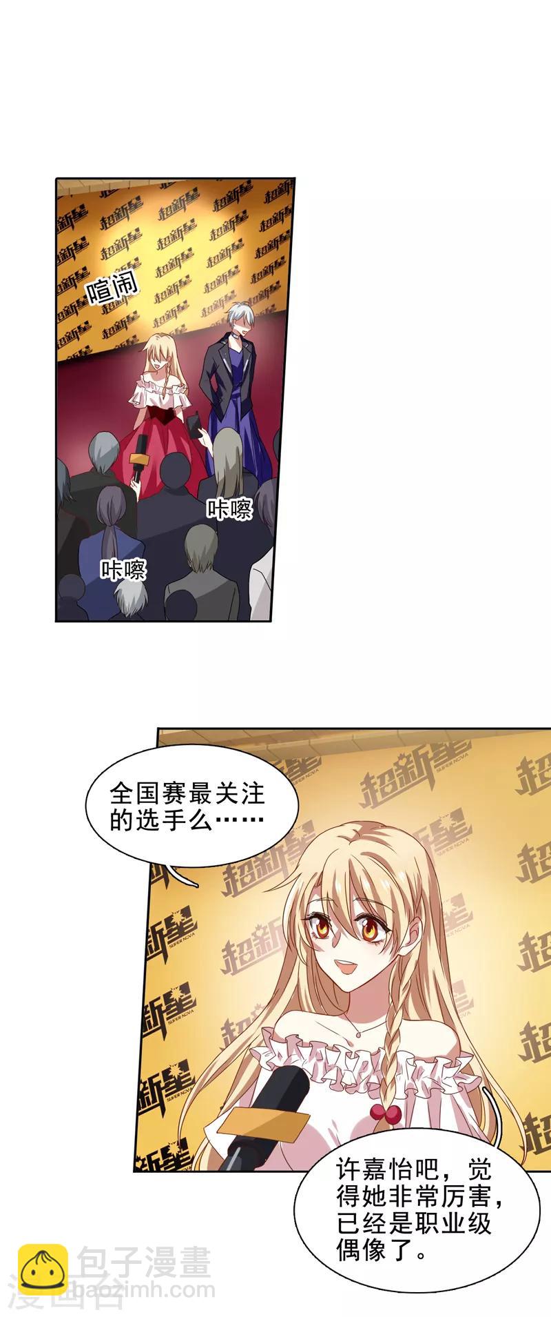 第195话-第196话
