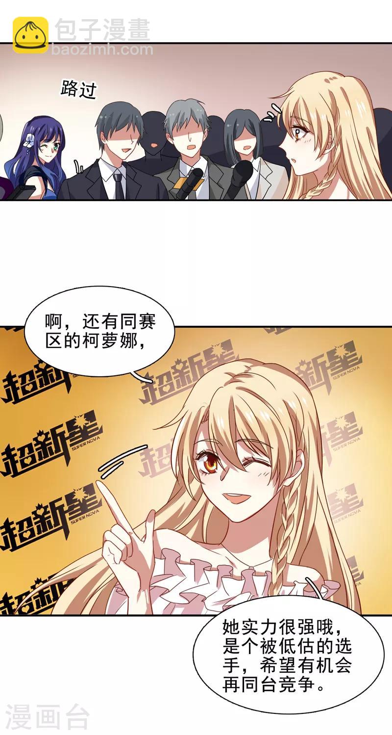 第195话-第196话