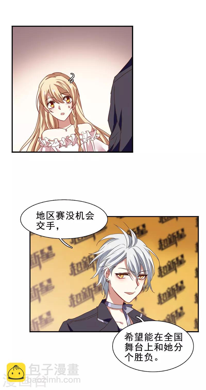 第195话-第196话